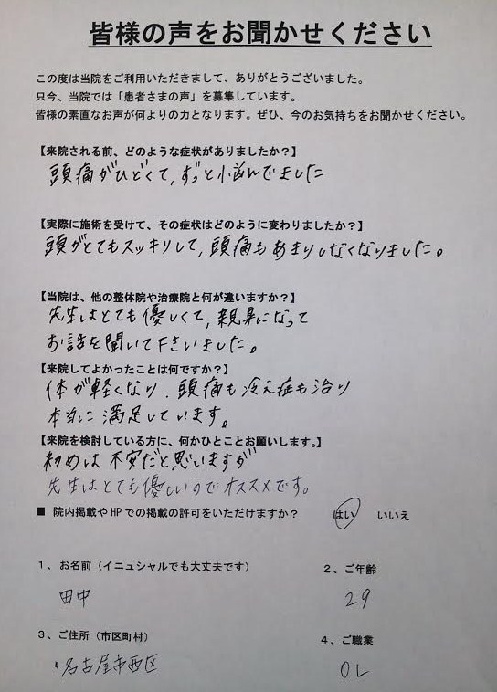 koe11.jpg