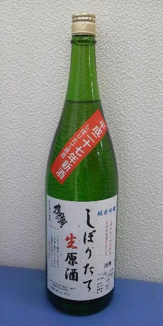 日本酒.jpg